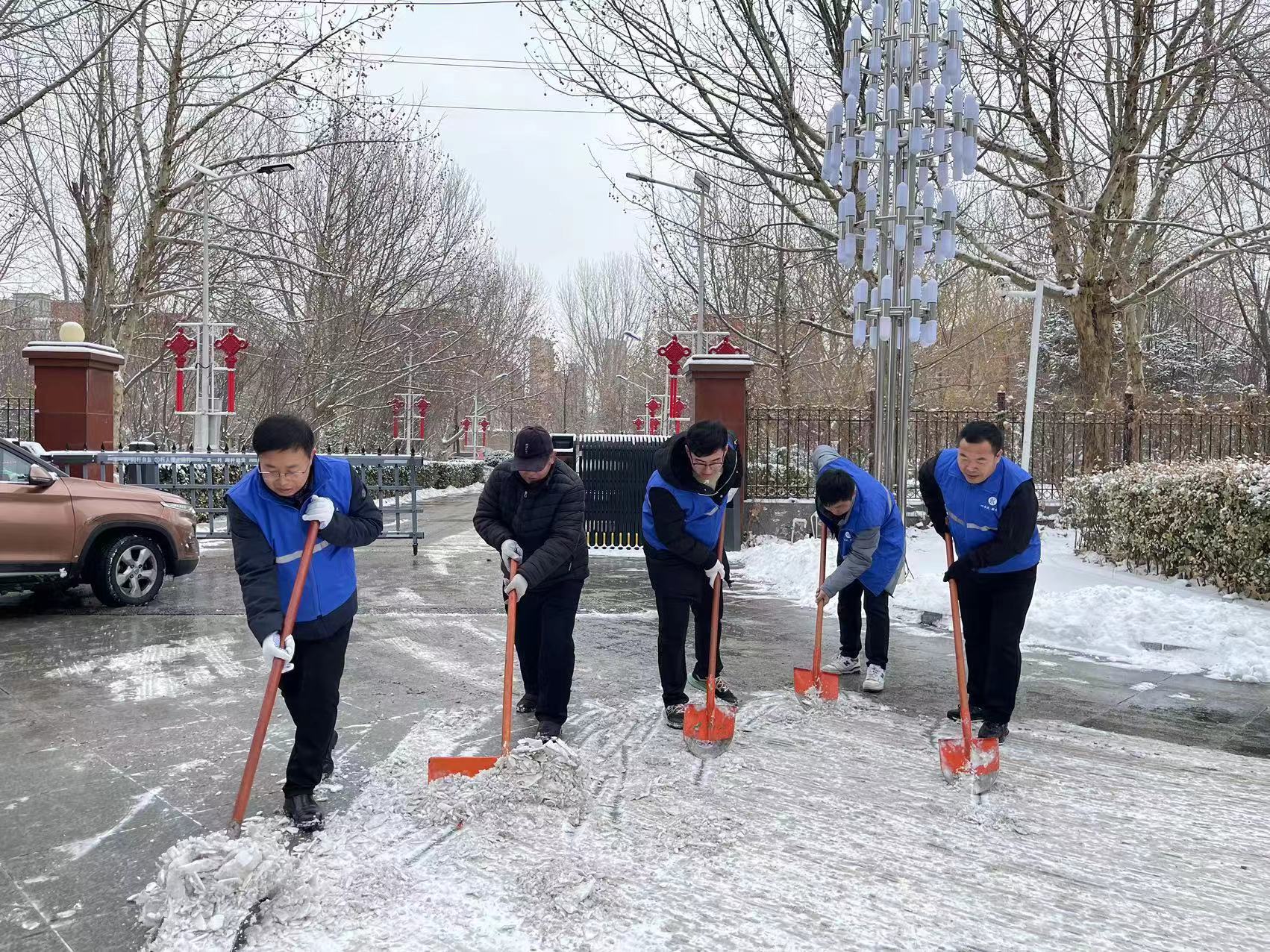 临汾分公司 | 工会发展铲冰除雪自愿服务活动