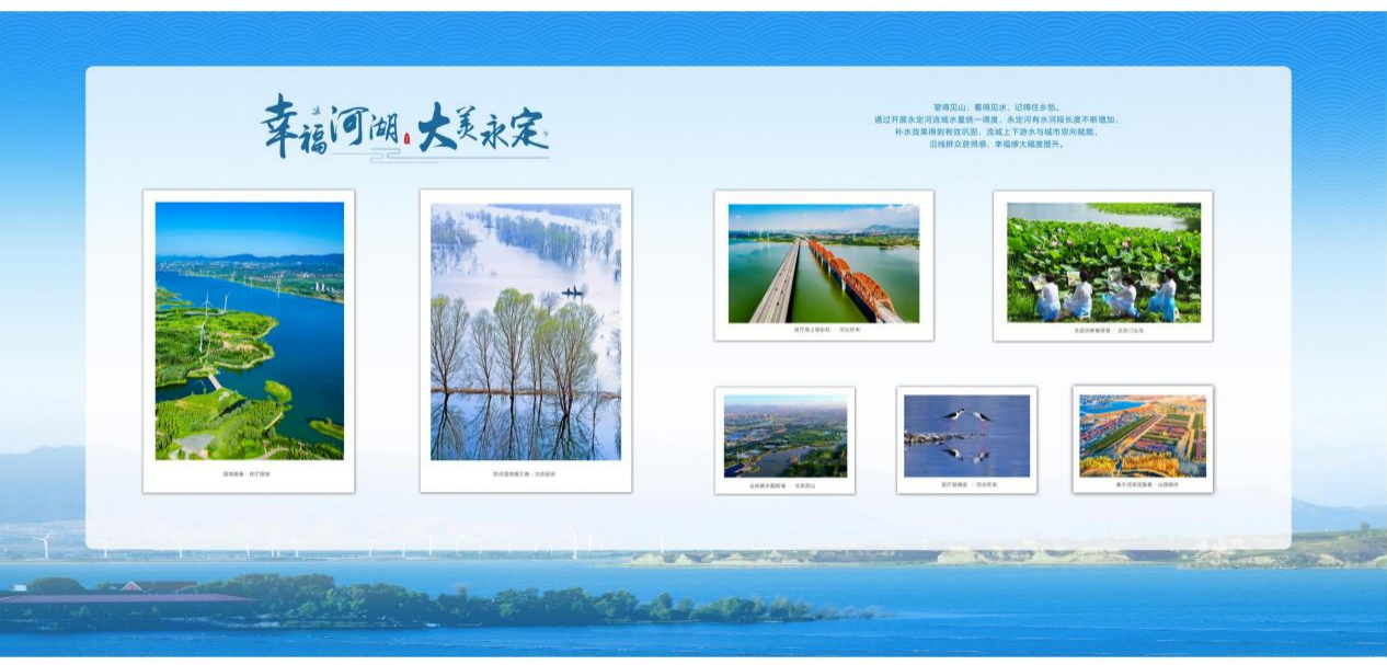 韦德官方网站水量调度成就展在水利部展出