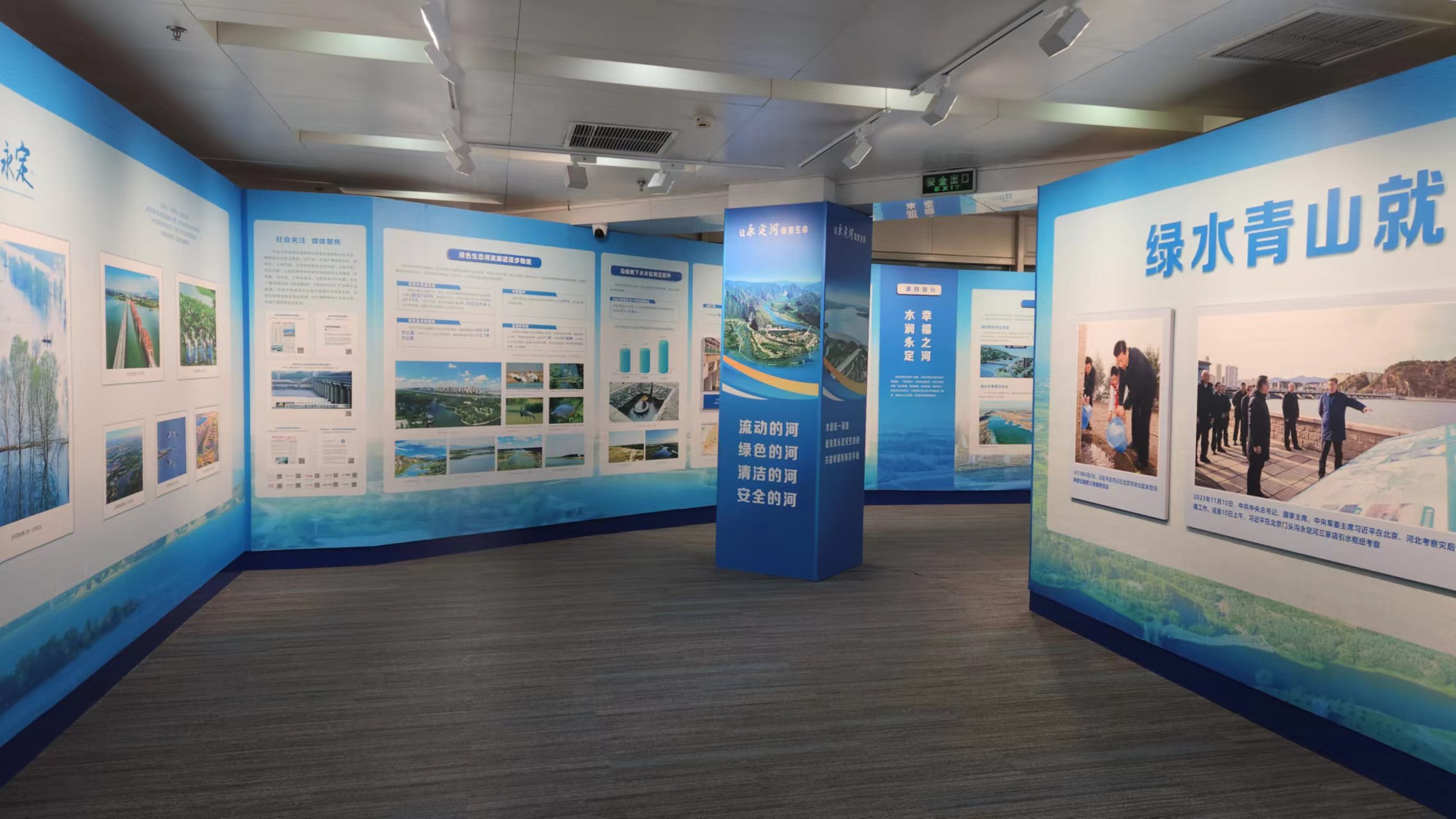 韦德官方网站水量调度成就展在水利部展出