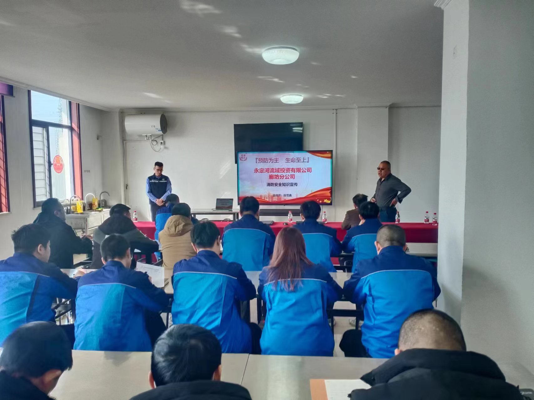 奋战开门红 | 临汾分公司组织参建人员上好安全出产“开工第一课”