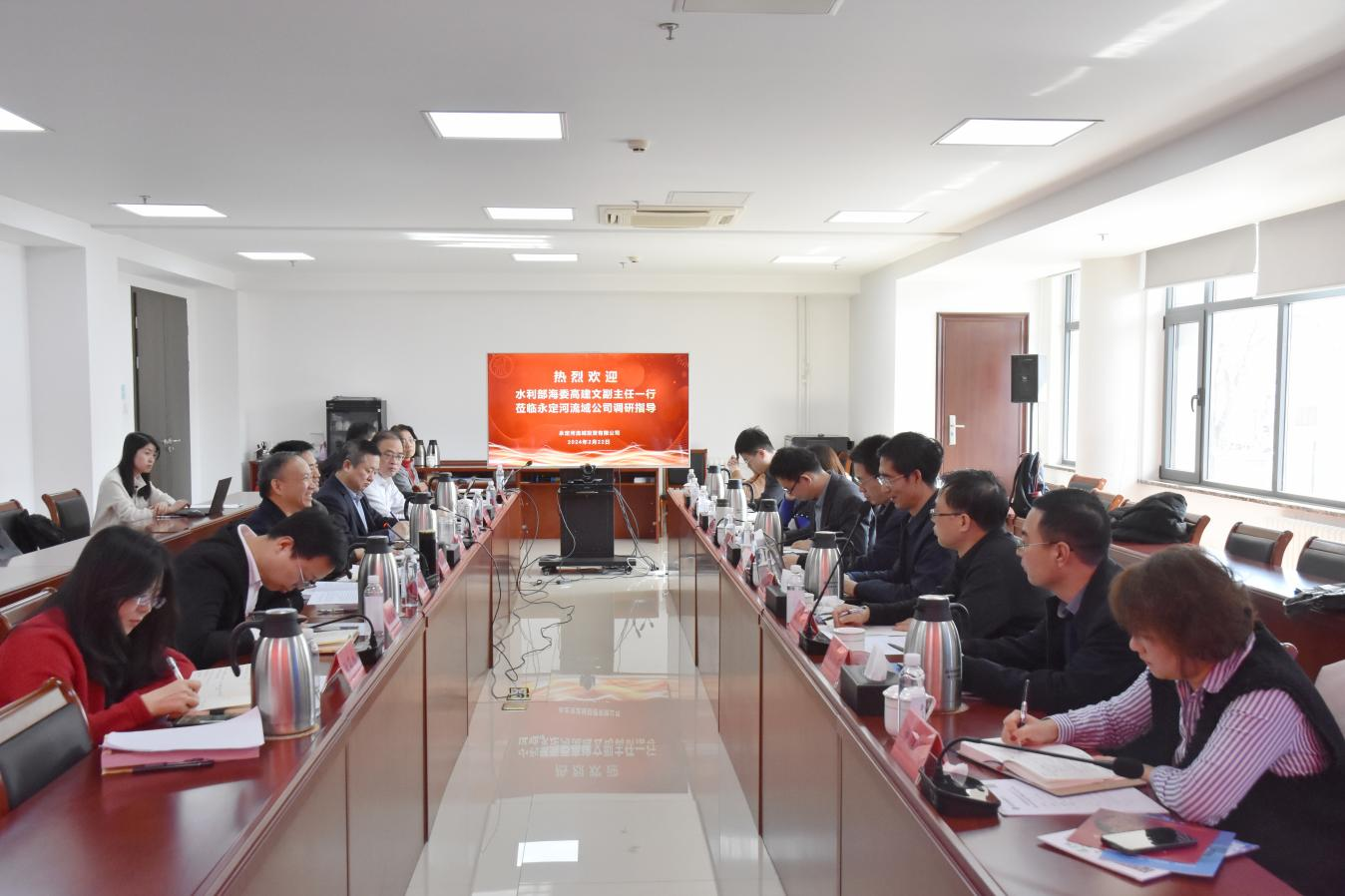 水利部海河水利委员会调研韦德官方网站流域数字孪生和水文化建设