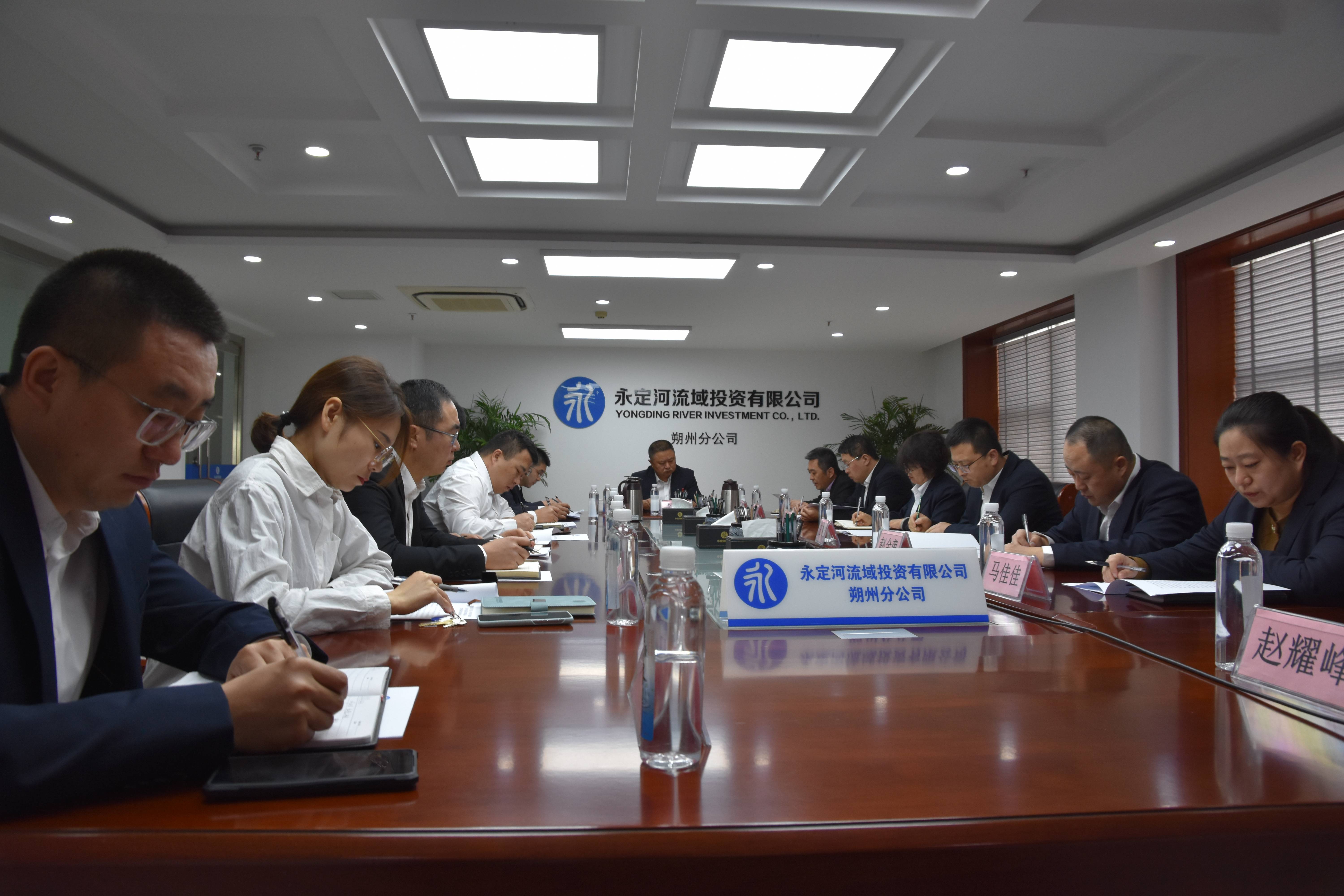 奋战开门红 | 朔州区域分子公司召开2024年度工作会议