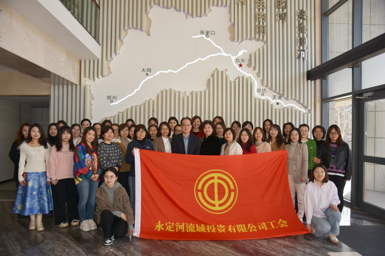 公司各级工会组织发展庆祝“三八”国际妇女节系列活动