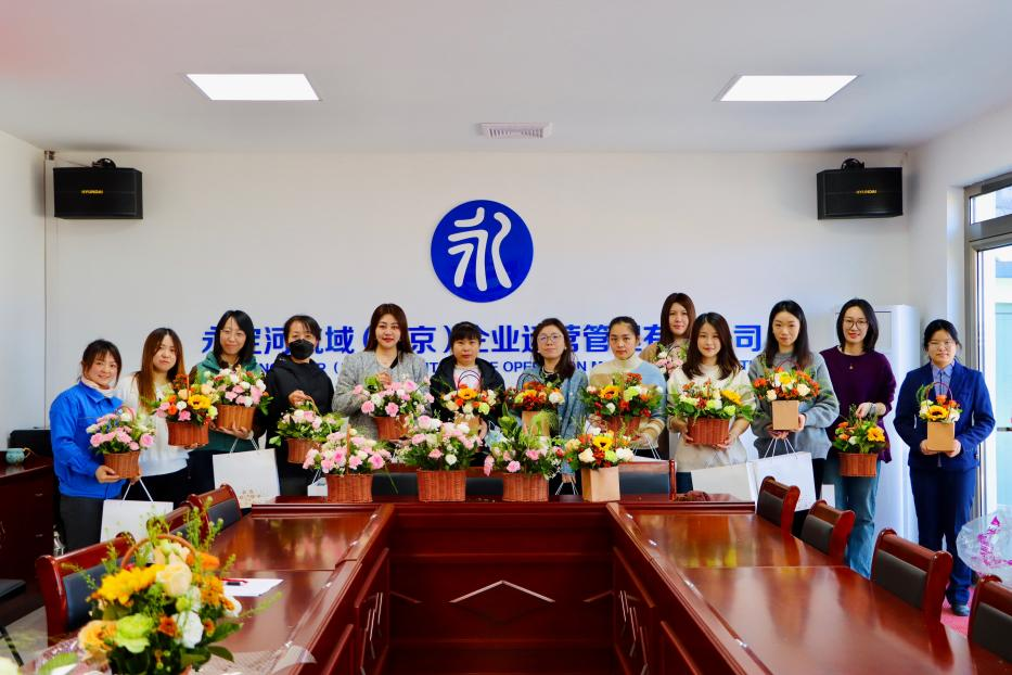 公司各级工会组织发展庆祝“三八”国际妇女节系列活动