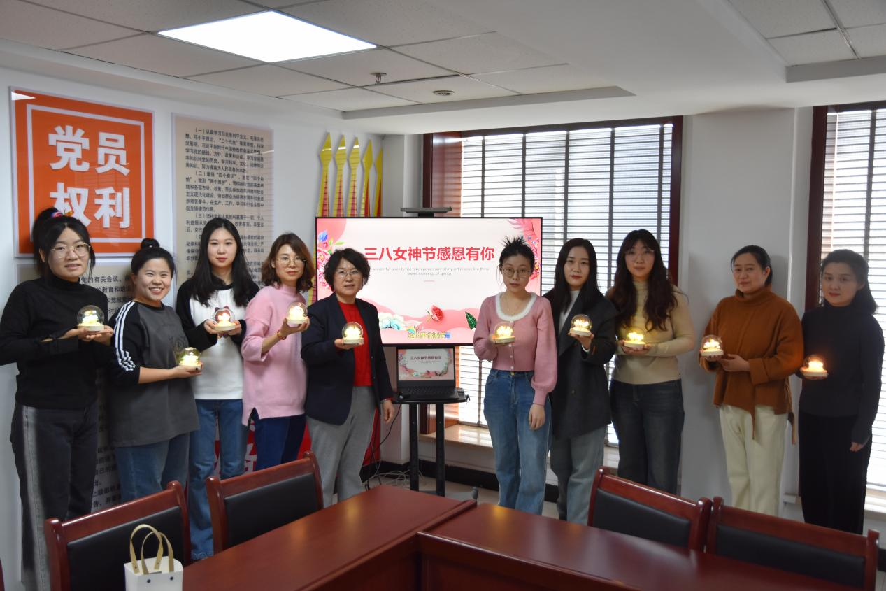 公司各级工会组织发展庆祝“三八”国际妇女节系列活动