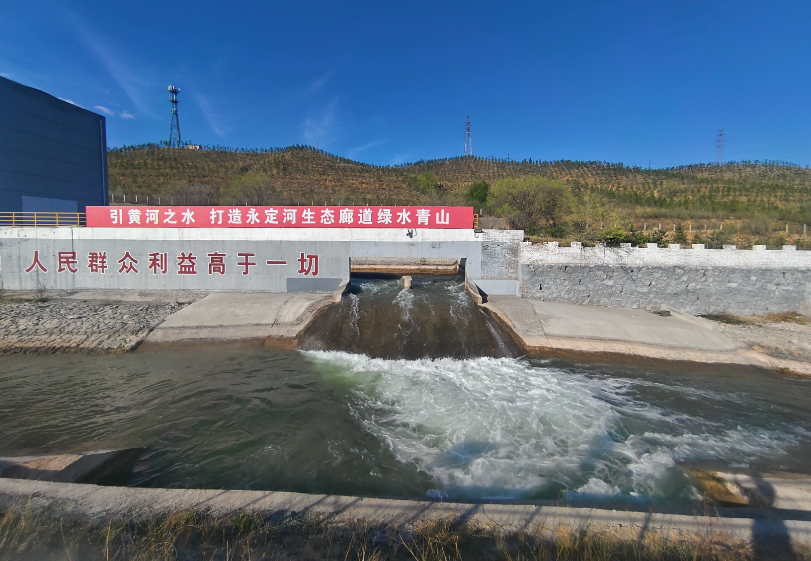 引黄北干线2024年春季第二阶段生态补水正式启动