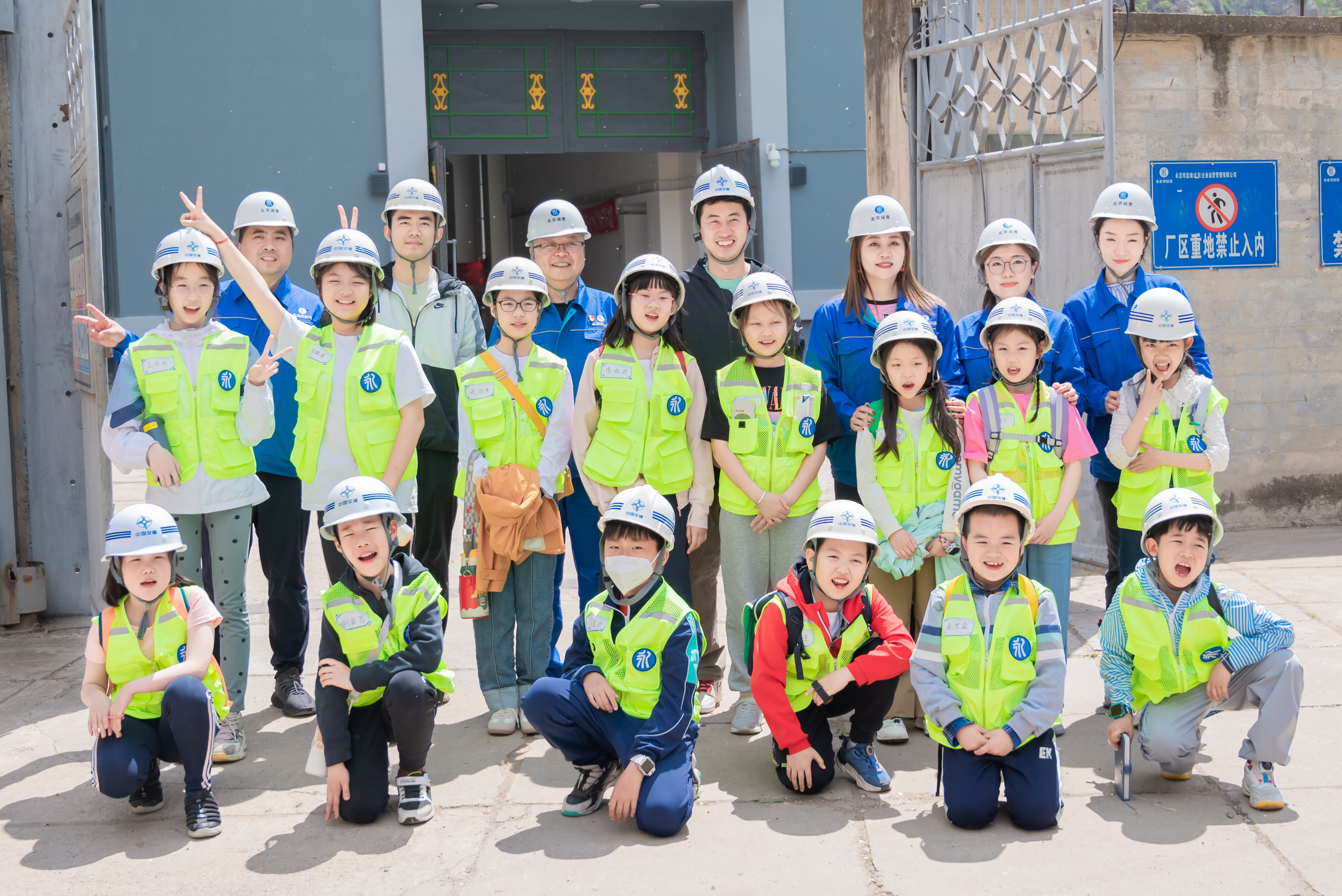 首期“京童寻源-官厅水科学探秘”研学活动在官厅水文化研学基地进行