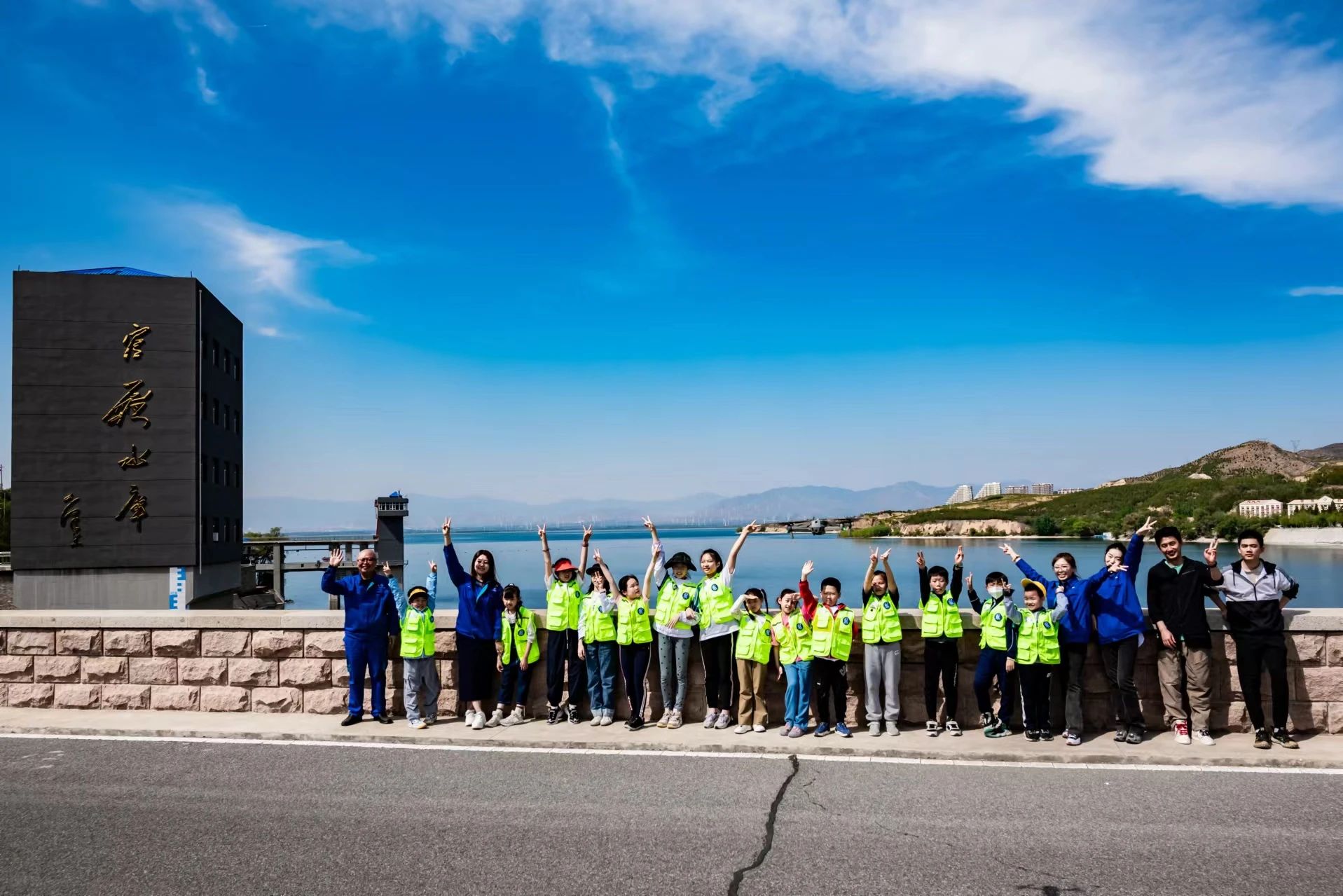 首期“京童寻源-官厅水科学探秘”研学活动在官厅水文化研学基地进行