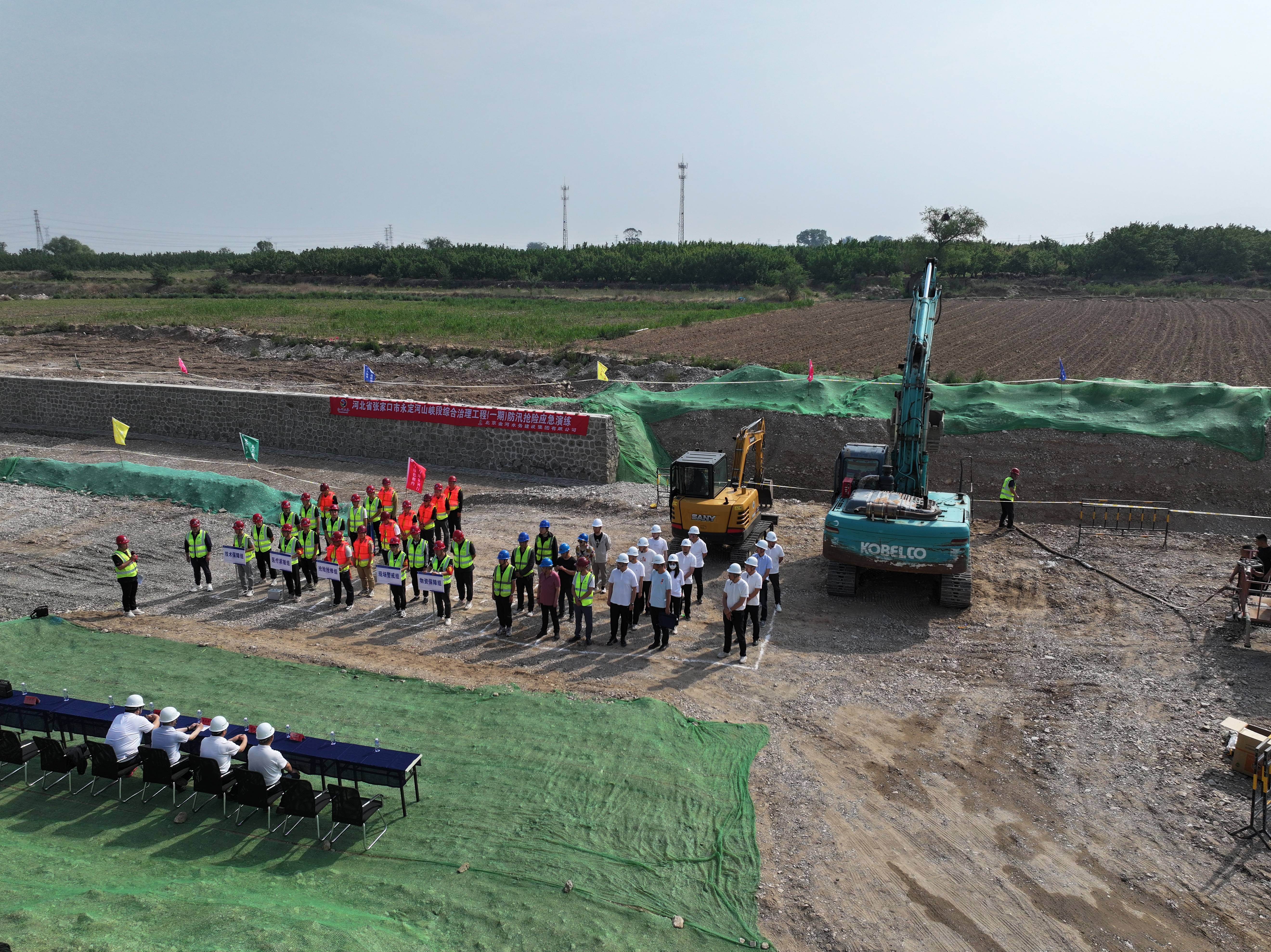 延怀生态公司 | 晋中区域分子公司发展防洪防汛应急演练