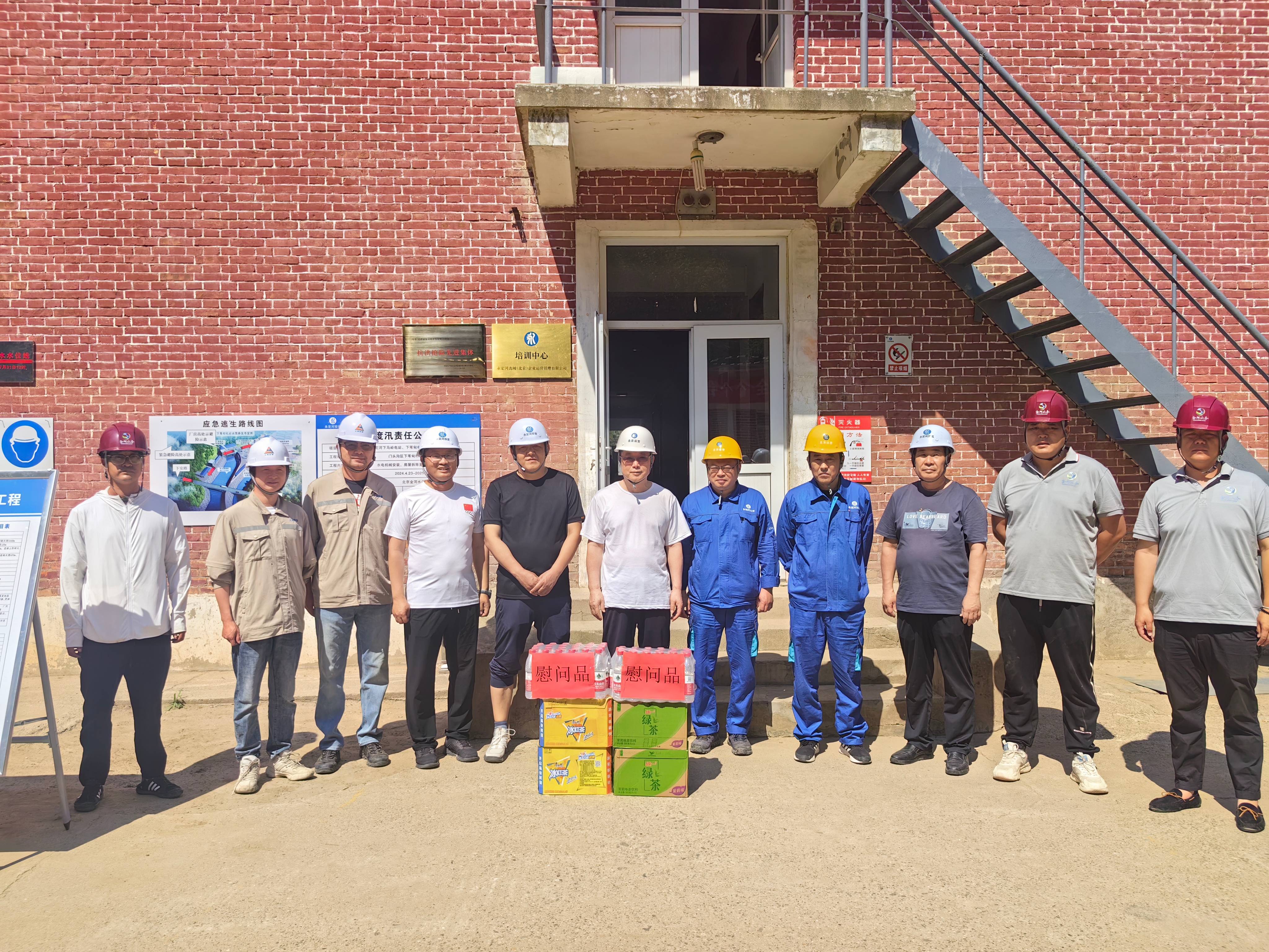 ��˾�������һ�߷�չ�������䡱ο�ʻ