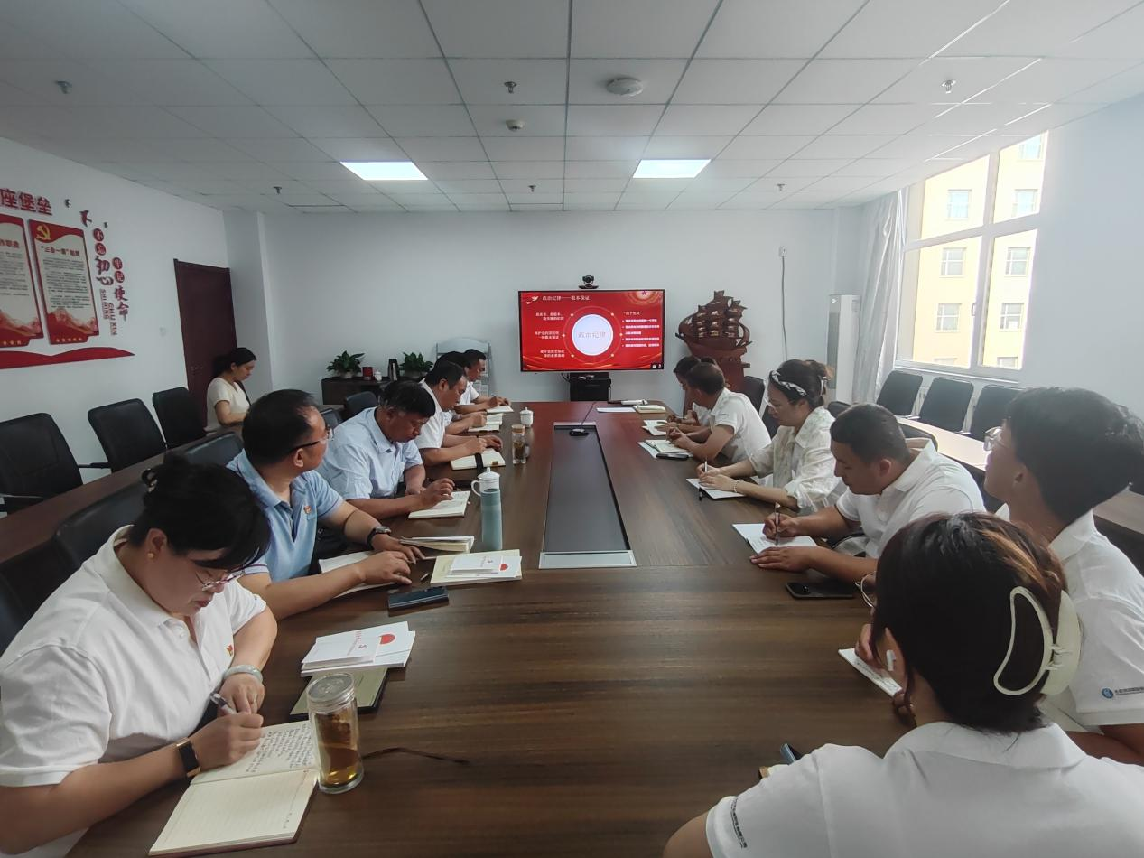 公司辅导为晋中地域结合党支部和总部第一党支部讲授纪律党课