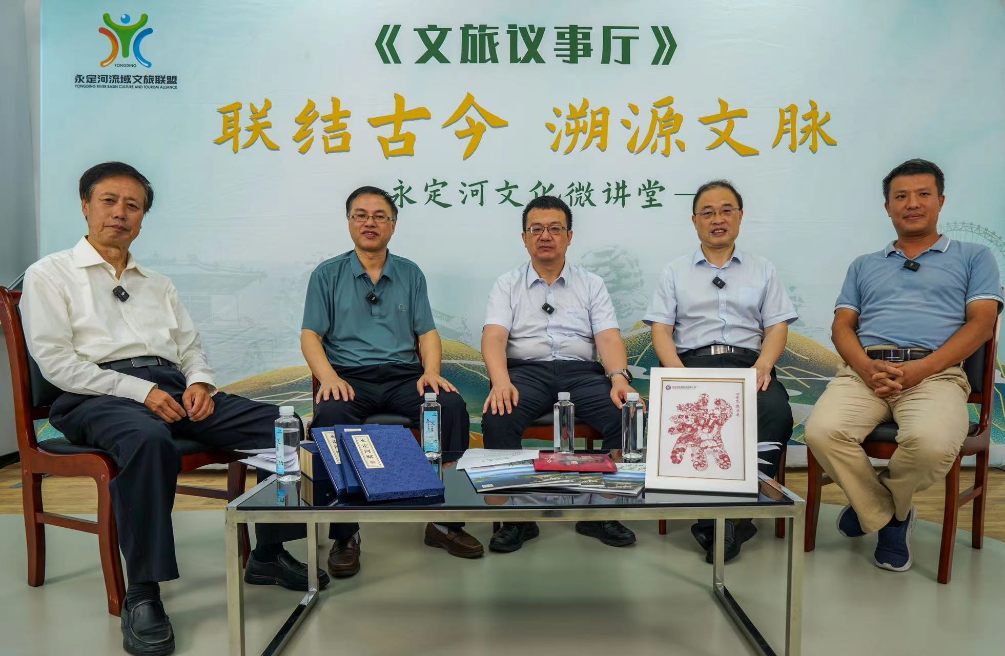 “文旅议事厅”共议数字孪生