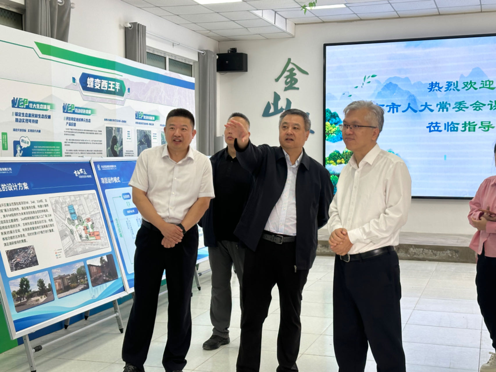 北京市人大常委会课题调研组赴京西古路沉浸式生态幼镇项目现场调研