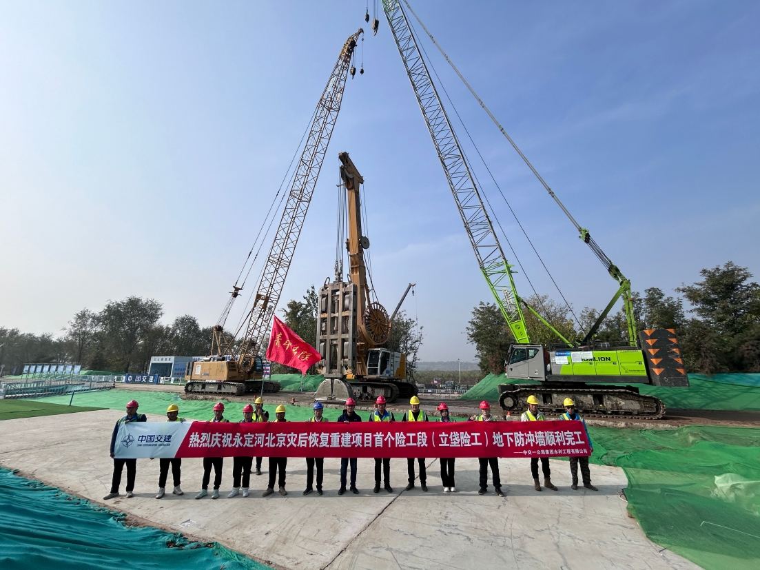 韦德官方网站卢梁段综合提升工程第二标段实现三处险工段地下防冲墙施工