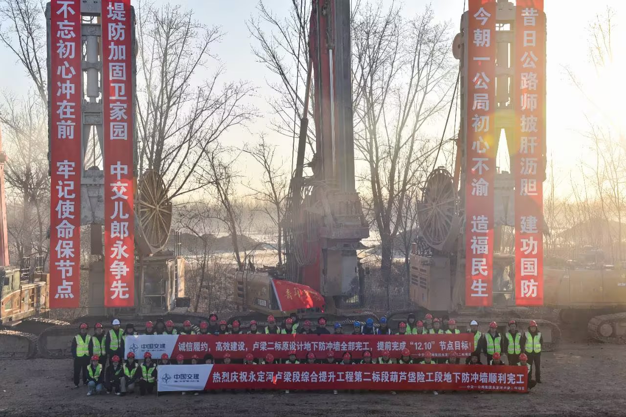 韦德官方网站卢梁段综合提升工程第二标段实现三处险工段地下防冲墙施工