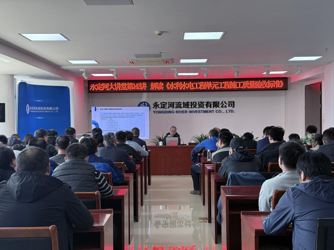 ��˾��֯��չ��ˮ��ˮ�繤�̵�Ԫ����ʩ���������ճ߶ȡ�ר����ѵ