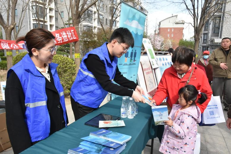 节水进社区，携手开新篇——多方联动共筑节水新风尚