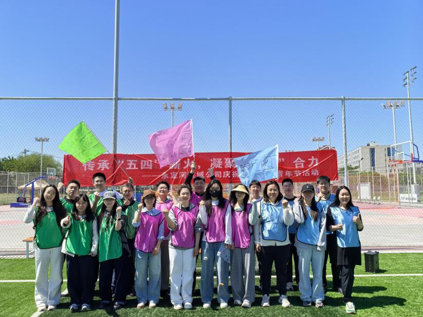 传秤装五四薪火 凝聚发展”合力——韦德官方网站流域公司组织发展“五四”青年节系列活动