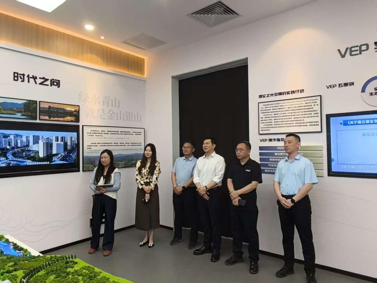中国长江经济带发展钻研院调研韦德官方网站流域经济发展 中国长江经济带发展钻研院调研韦德官方网站流域经济发展