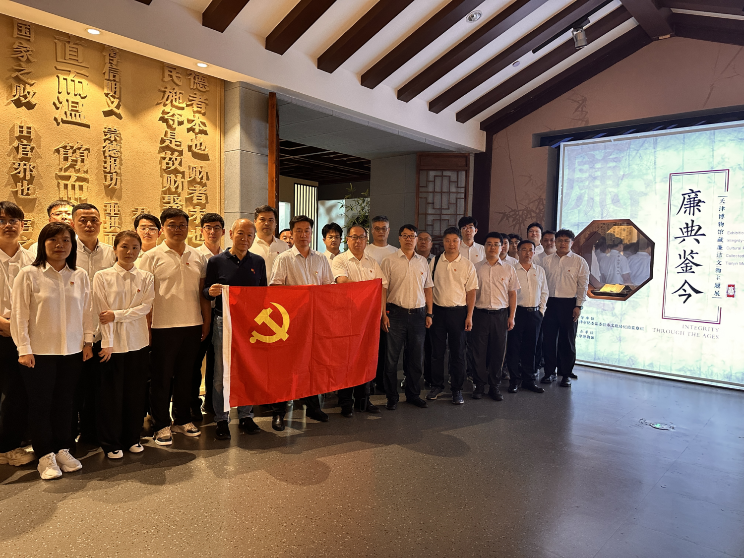 津廊区域结合党支部发展清廉主题党日活动 