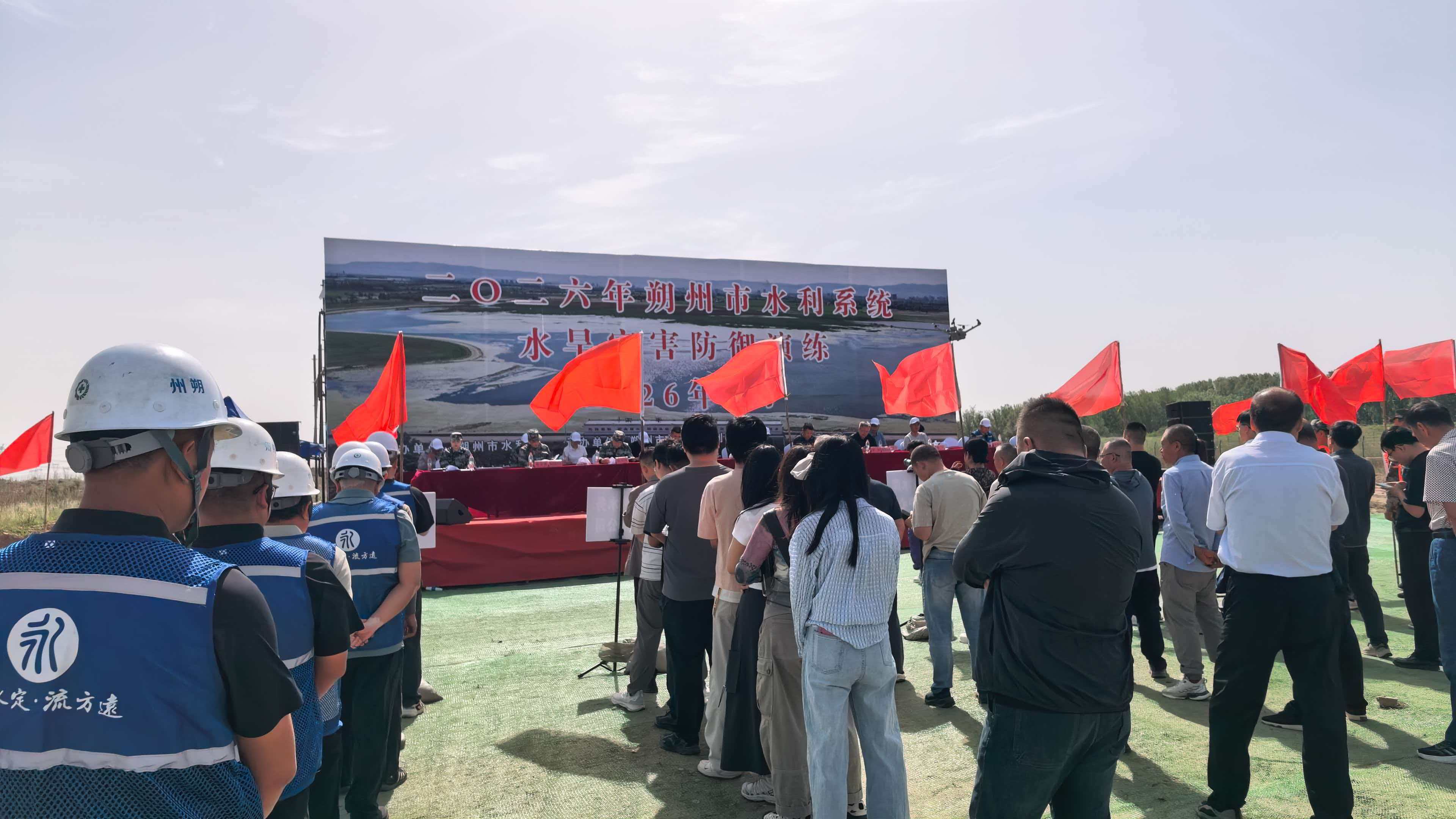 防汛大练兵，韦德官方网站流域公司这样干！