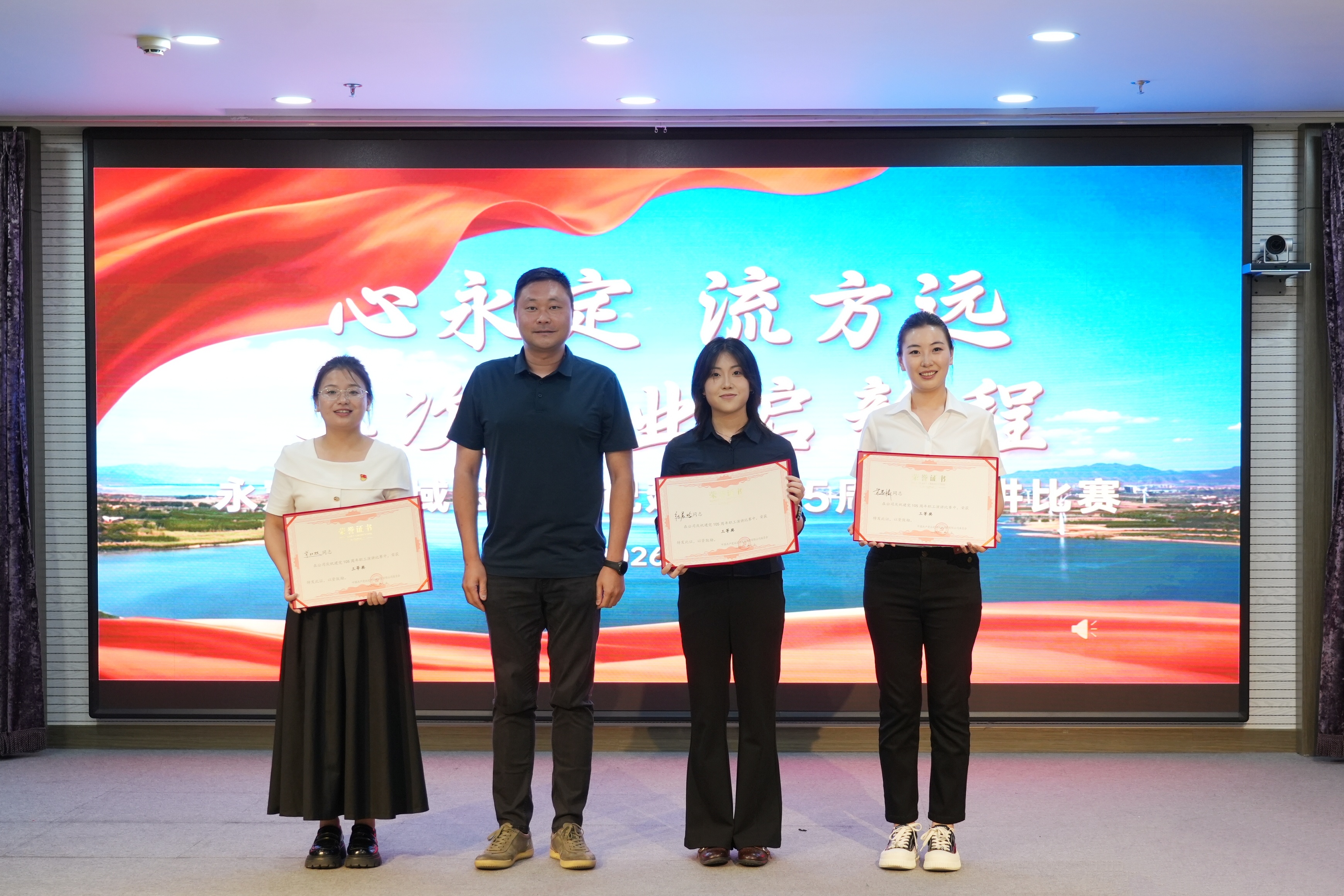 一场依样画葫芦的实景宣讲! 韦德官方网站流域公司组织职工演讲角逐 献礼建党105周年 一场依样画葫芦的实景宣讲! 韦德官方网站流域公司组织职工演讲角逐 献礼建党105周年