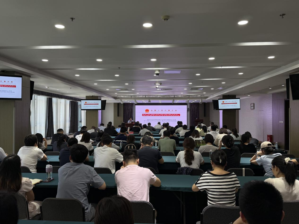 韦德官方网站流域公司组织发展《生态环境法典》进建培训 韦德官方网站流域公司组织发展《生态环境法典》进建培训