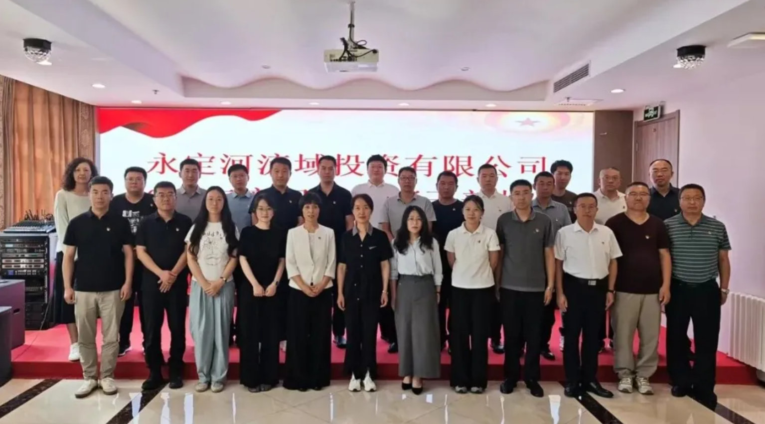 公司进行2026年度纪检监察干部专题培训班 公司进行2026年度纪检监察干部专题培训班