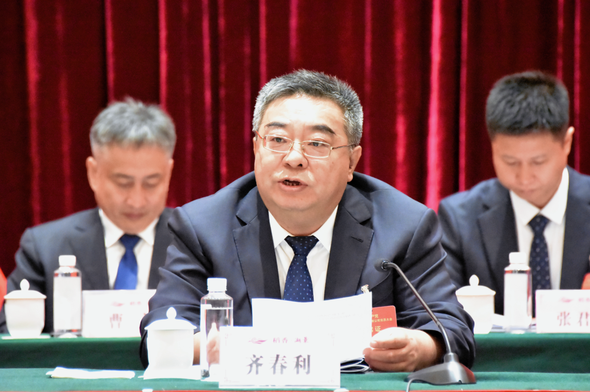 中国共产党韦德官方网站司党员大会成功召开