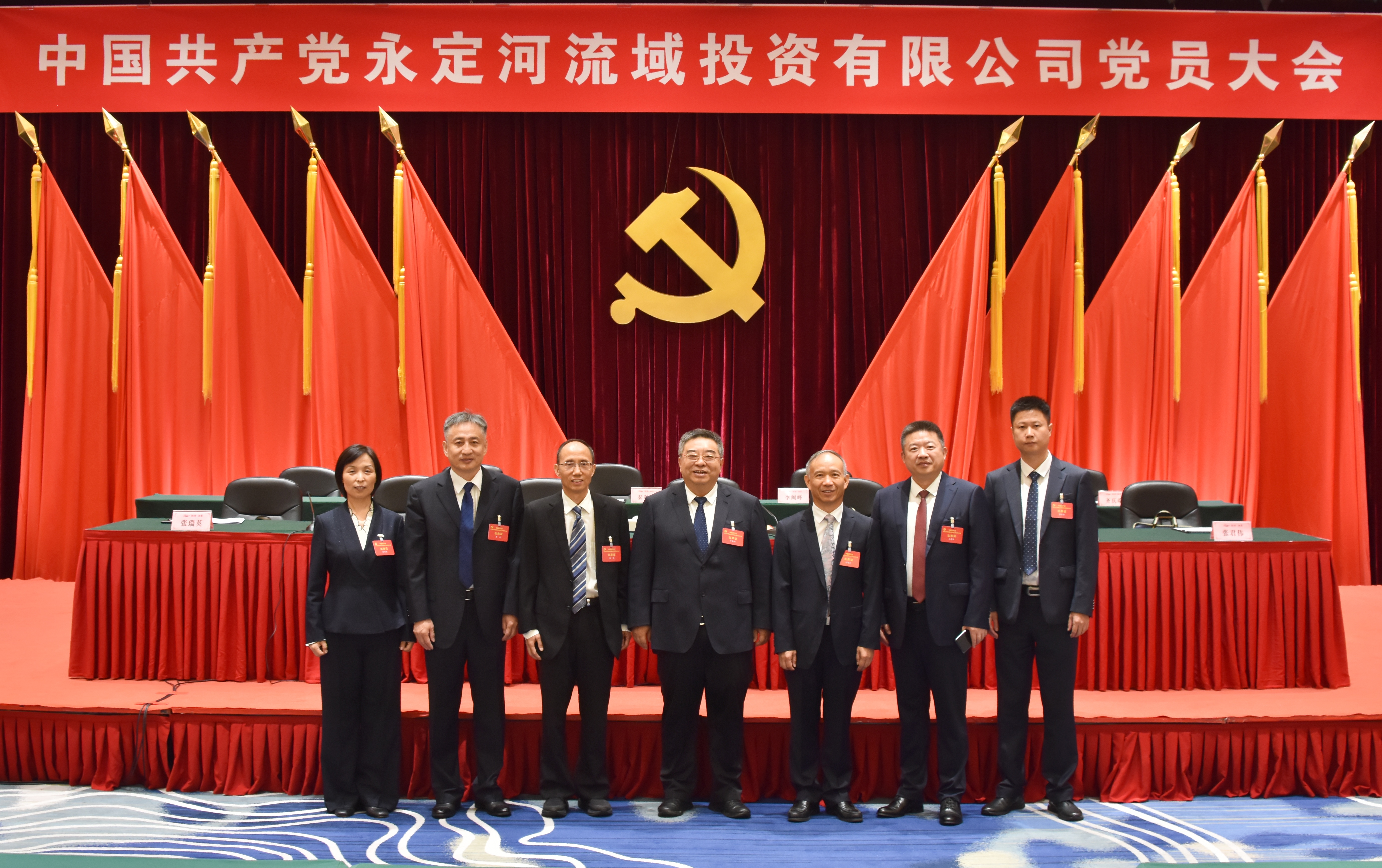 中国共产党韦德官方网站司党员大会成功召开