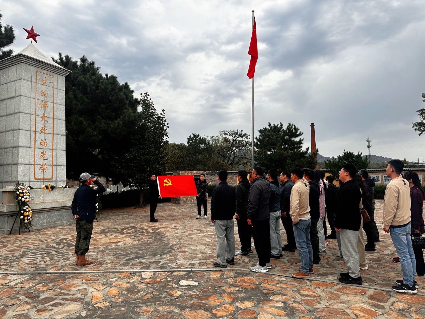忆先烈 赏山水 学治理 | 这场秋日研学,为职工注入奋进动能 忆先烈 赏山水 学治理 | 这场秋日研学,为职工注入奋进动能