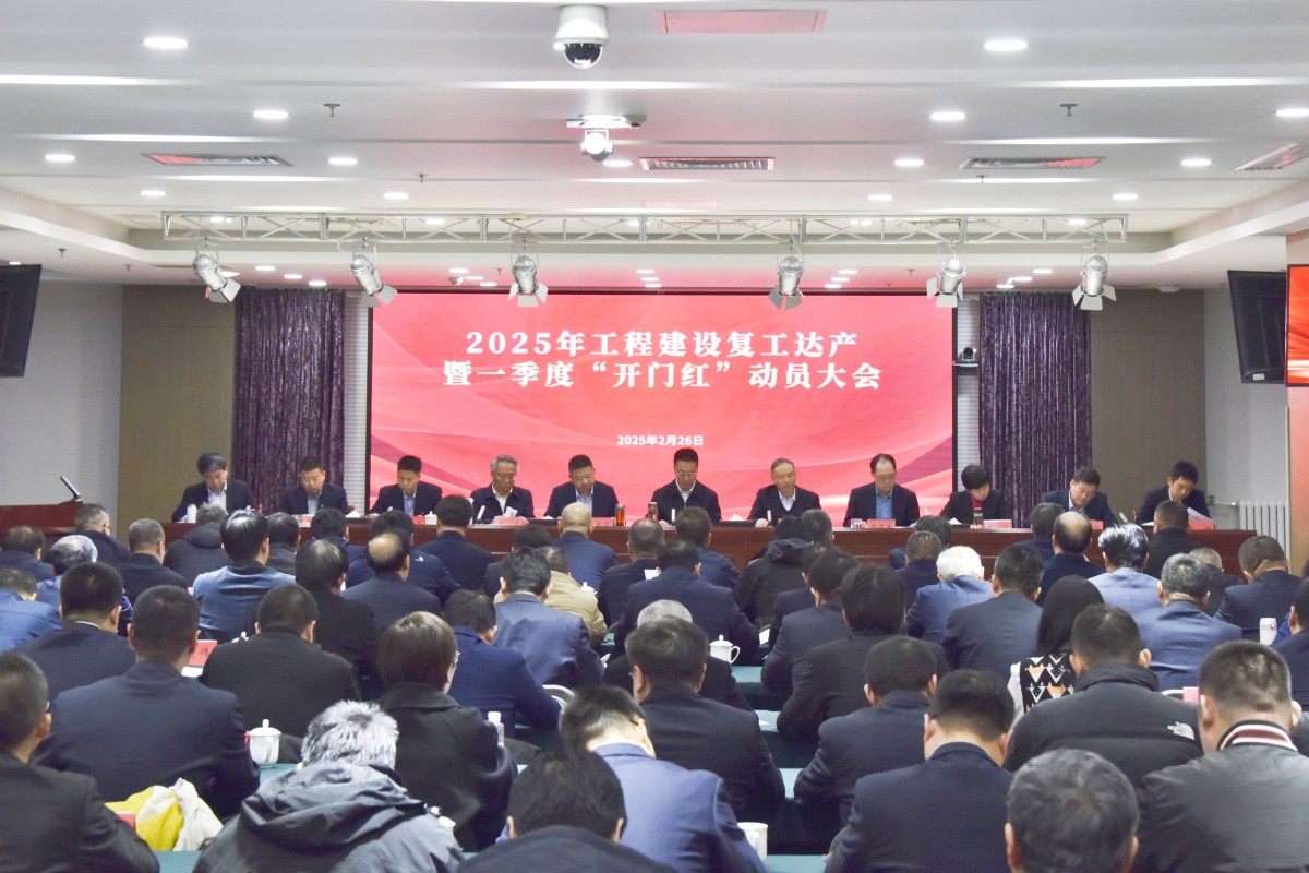 ���조���š� ���������ź족����Τ�¹ٷ���վ����˾�ٿ�2025�깤�̽��踴�������һ���ȡ����ź족��ͷ���