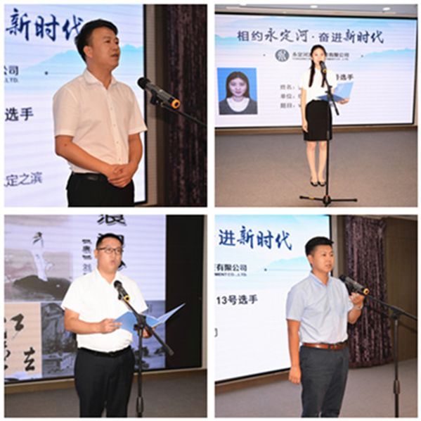 主题演讲角逐展风采 践行初心使命再启程