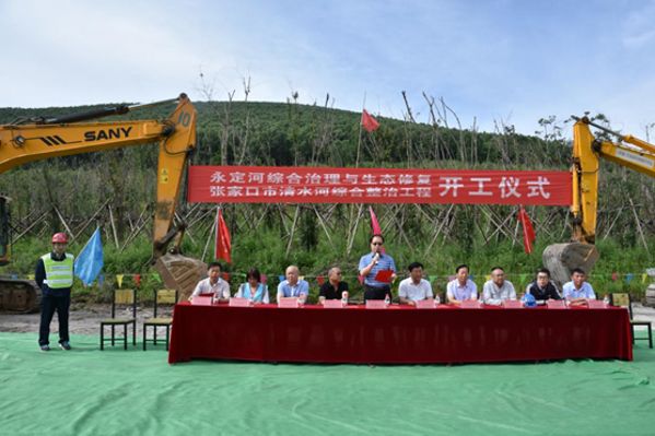 冬奥会主题赛区工程——晋中市净水河综合整治工程项目开工