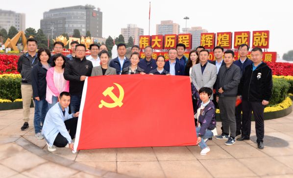 韦德官方网站司组织参观庆祝中华人民共和国成立70周年大型成就展