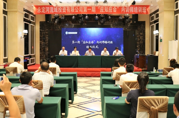 学高为师 身正为范