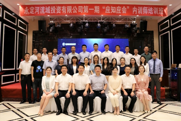 学高为师 身正为范