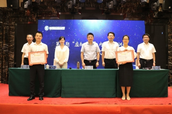 学高为师 身正为范