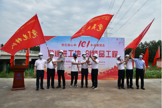 临汾分公司党支部以“党建进工地,创精品工程”为指标着力深入党建品牌创建 临汾分公司党支部以“党建进工地,创精品工程”为指标着力深入党建品牌创建