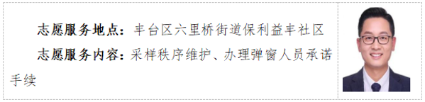 打造韦德官方网站“自愿蓝”服务名片③ 打造韦德官方网站“自愿蓝”服务名片③