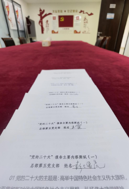 �ܲ����嵳֧�������᳹���Ķ�ʮ������