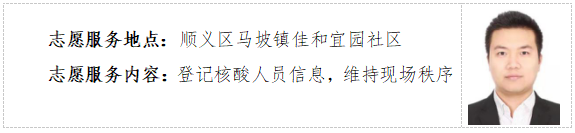 打造韦德官方网站“自愿蓝”服务名片④ 打造韦德官方网站“自愿蓝”服务名片④