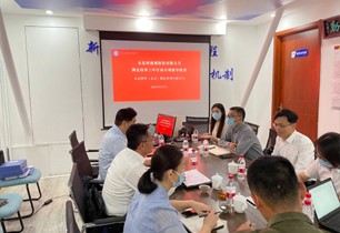 ��˾��������ʱ��˾��չ�����������ж�ר����鳭