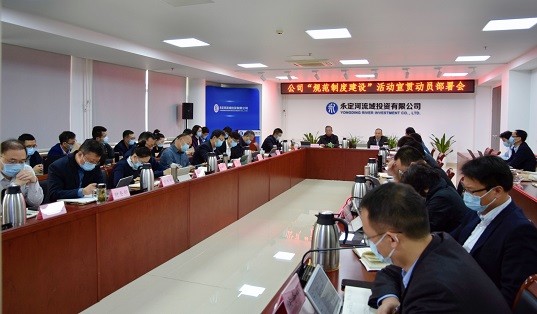 ��˾�ٿ����淶��Ƚ��衱������ͷ�����