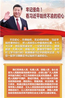 ����ʹ������ϰ��ƽʼ�ղ���ĳ���