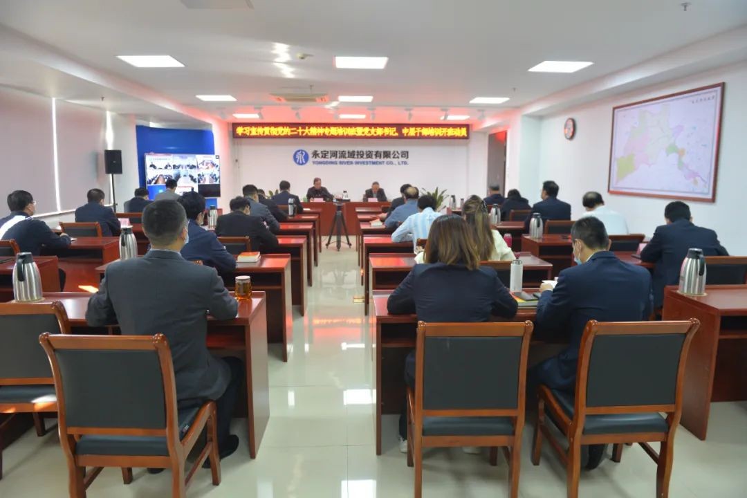 ��˾��ǰ���������᳹���Ķ�ʮ������ר����ѵ��