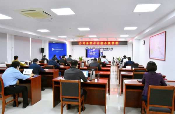 ��˾��֯��չ��˾�������ڿغϹ�����ר����ѵ