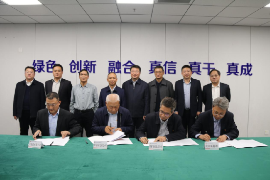 北京运营公司与国电投北京公司等三家单元签署四方战术合作和谈