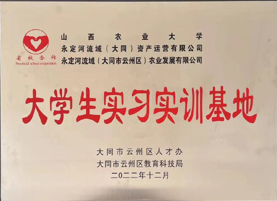 包头有机旱作杂粮科研试验基地获“双基地”挂牌