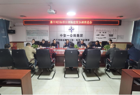 晋中桑干河综合整治工程全力冲刺“大干一百天”